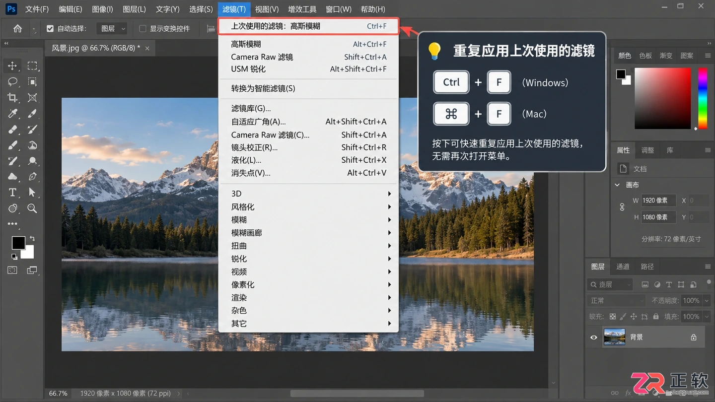 Photoshop滤镜在哪？菜单位置 打开方法与插件目录