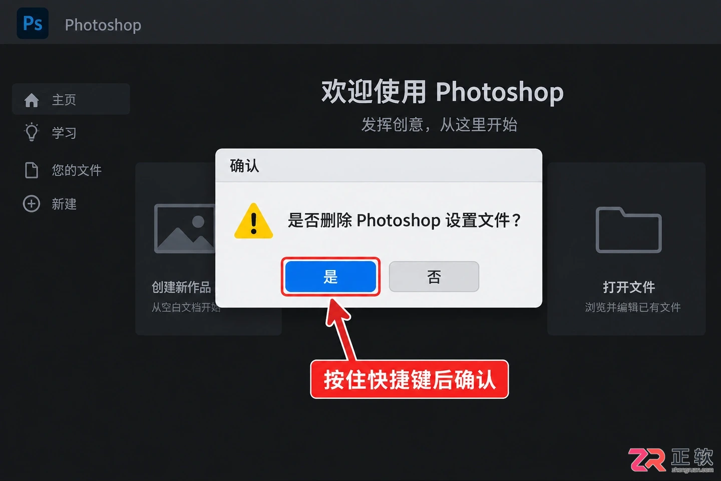Photoshop文字加粗在哪？字体加粗设置与选项找回方法