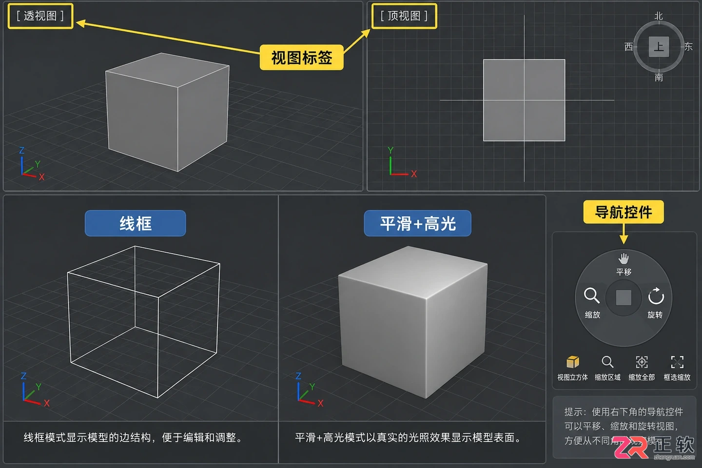 3dmax产品建模教程视频：从零开始学习详细步骤