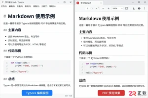 Typora导出PDF排版乱了怎么办?字体、边距和主题检查