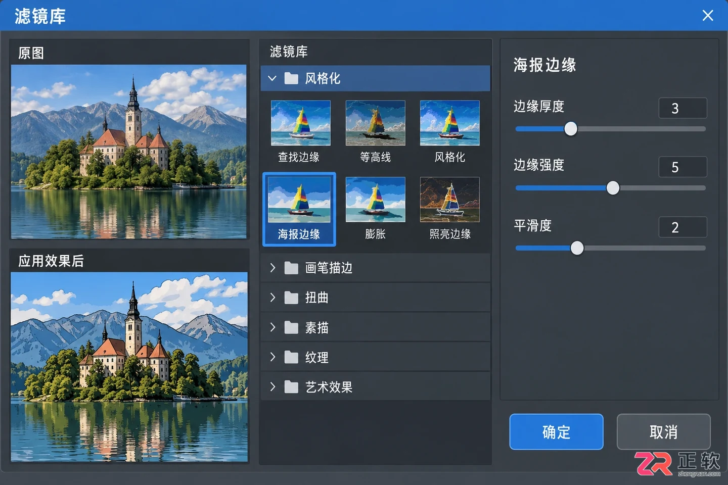 Photoshop滤镜怎么用？基本使用方法与实用技巧