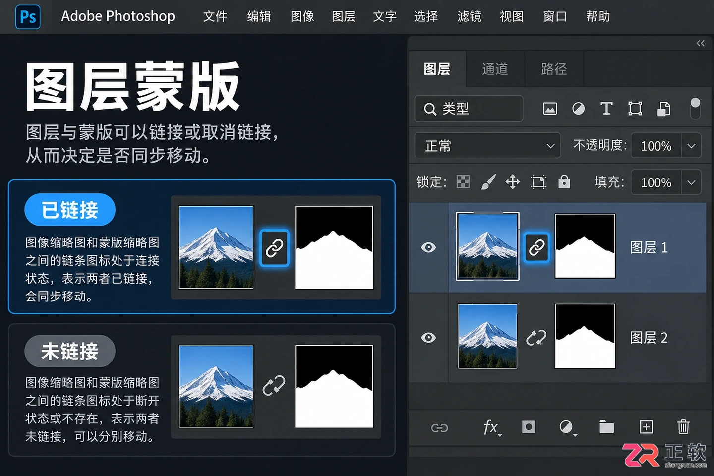 Photoshop图层蒙版抠图步骤与技巧图解