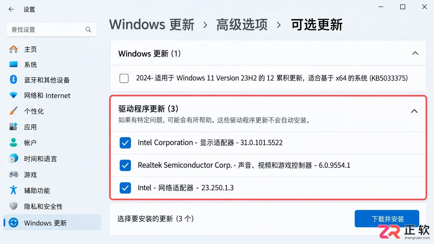 新装的Win11很流畅，用一个月就卡？问题多半出在这