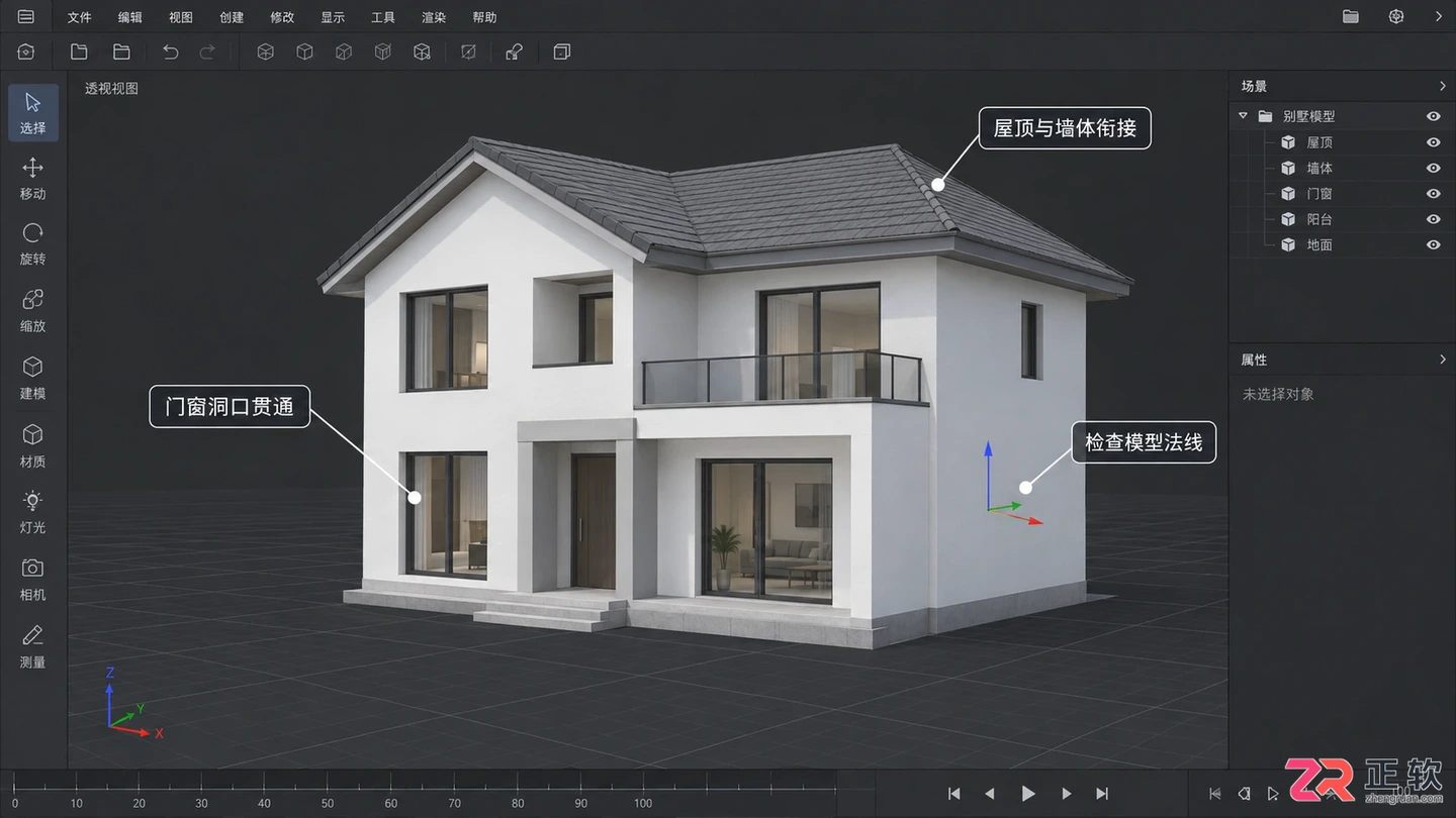 3dmax建筑建模基础教程：零基础入门与详细建模步骤
