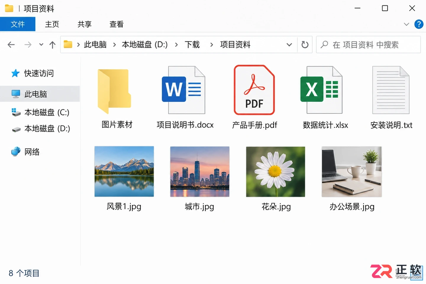 Bandizip解压失败常见原因:密码、路径、权限问题