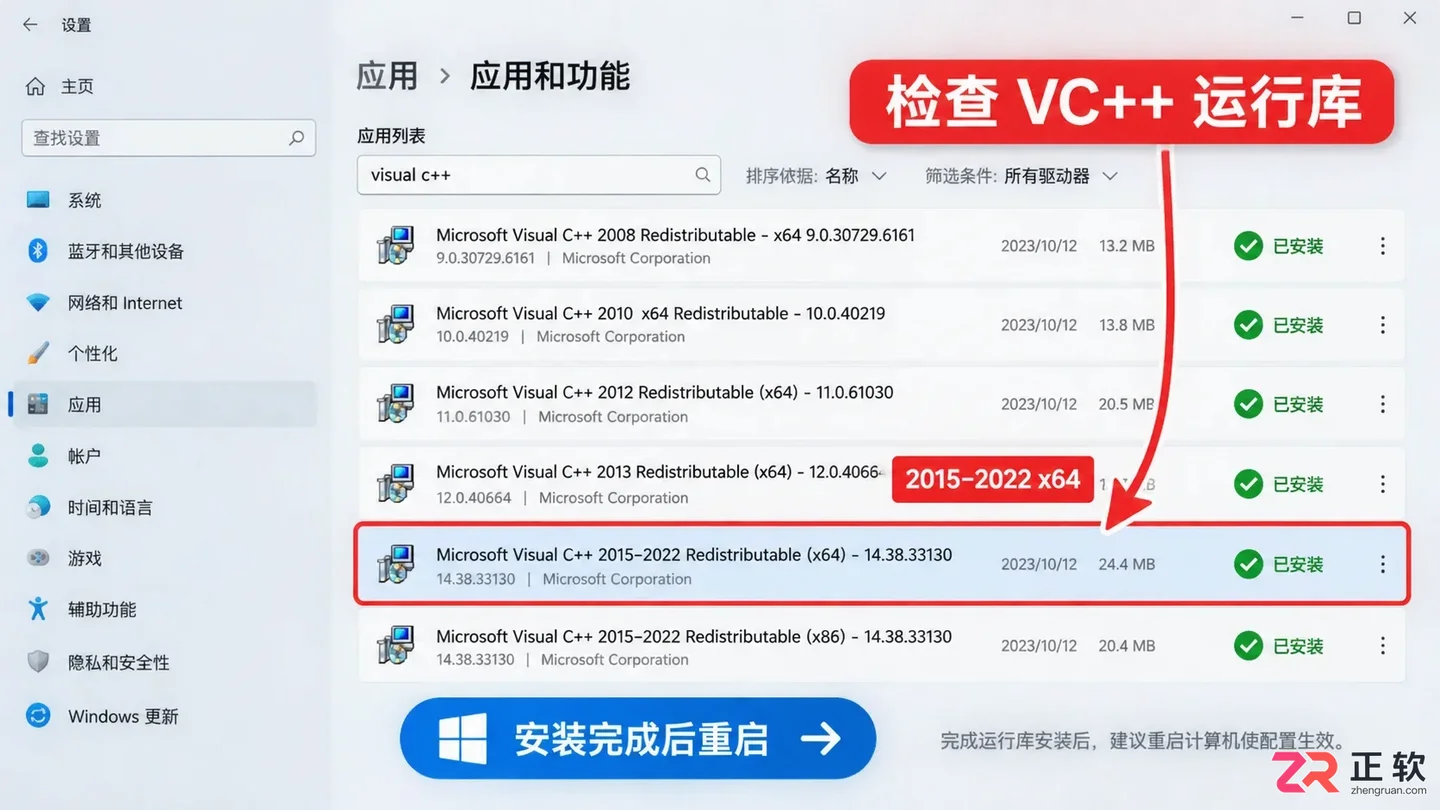3dmax安装不了怎么办？常见原因与解决方法