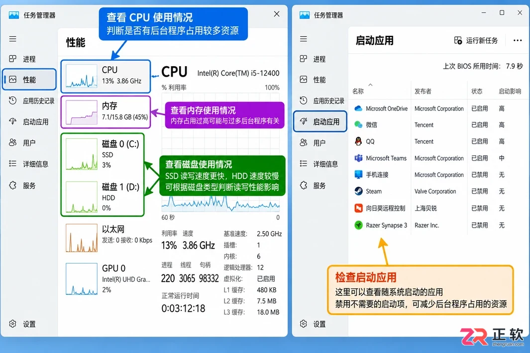 除了界面,Windows11和Win10还有哪些实质差异