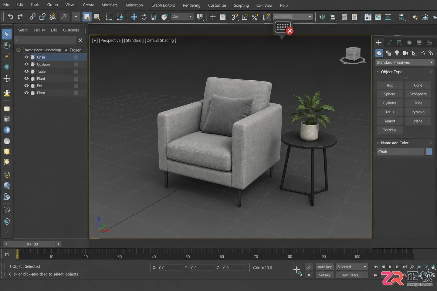 3dmax快捷键冲突怎么办