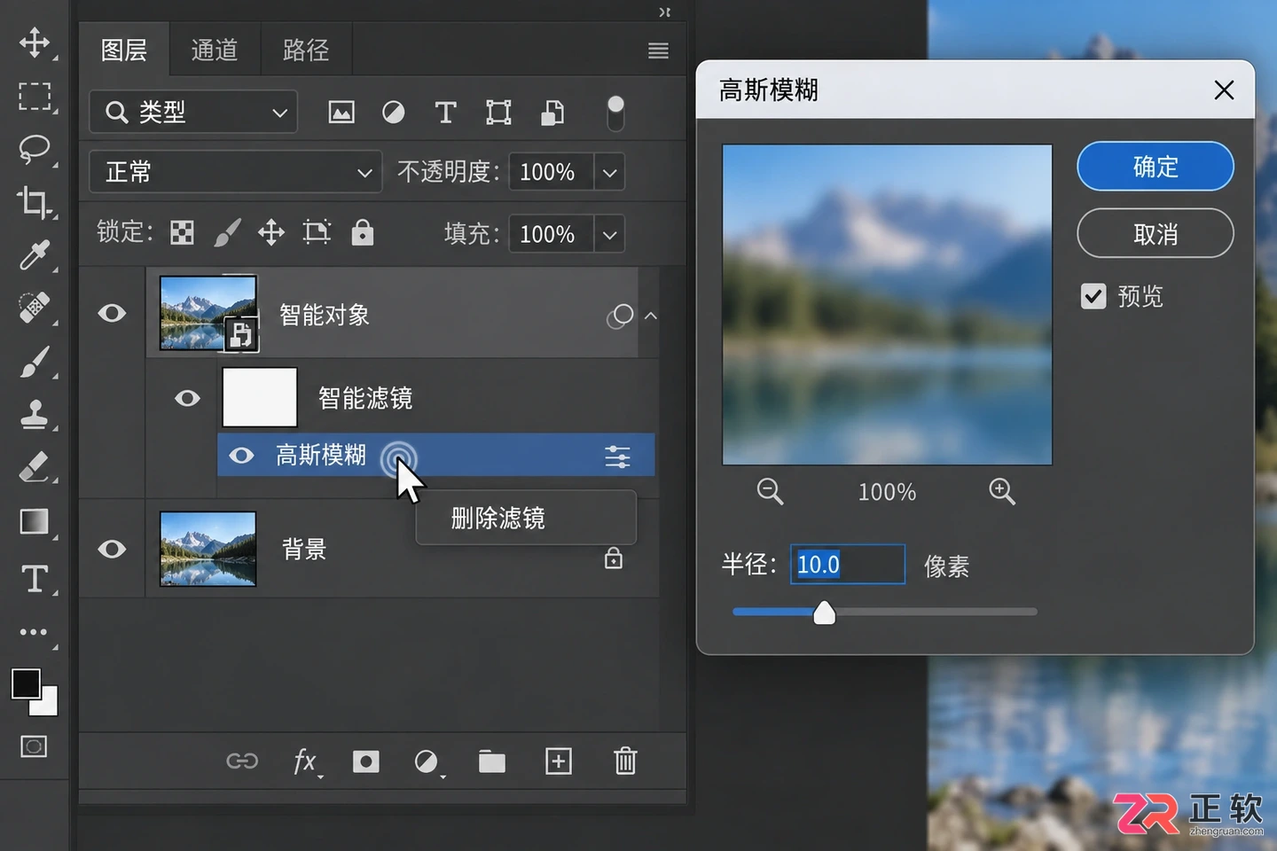 Photoshop滤镜怎么用？功能 位置与常见问题详解