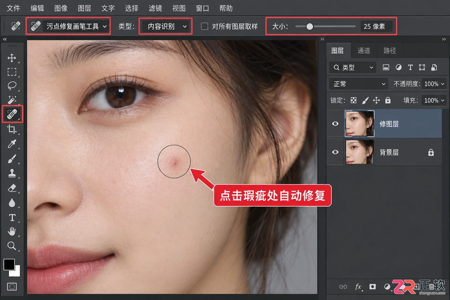 Photoshop修图教程:从基础操作到实用技巧