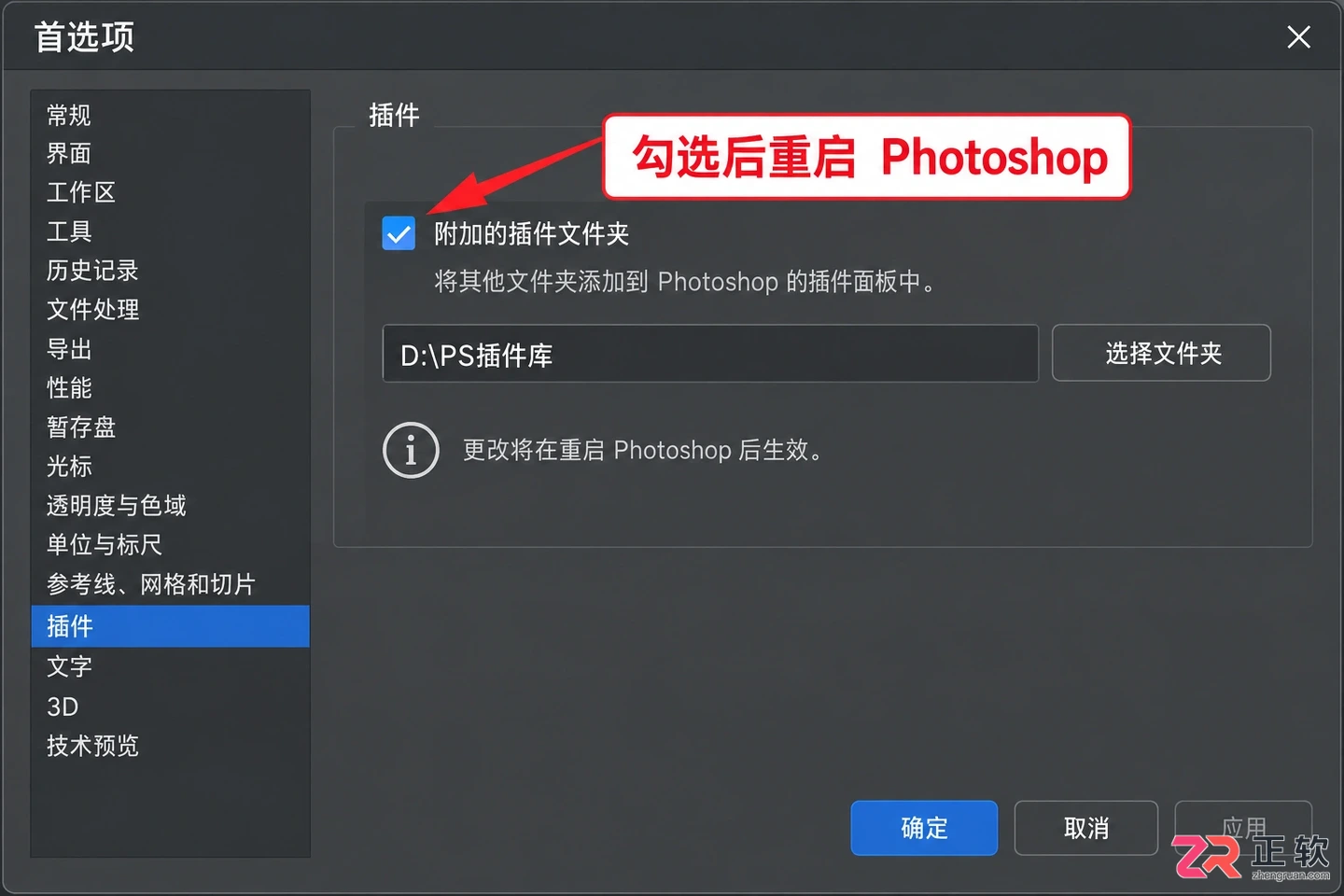 Photoshop滤镜插件下载 安装位置及使用步骤