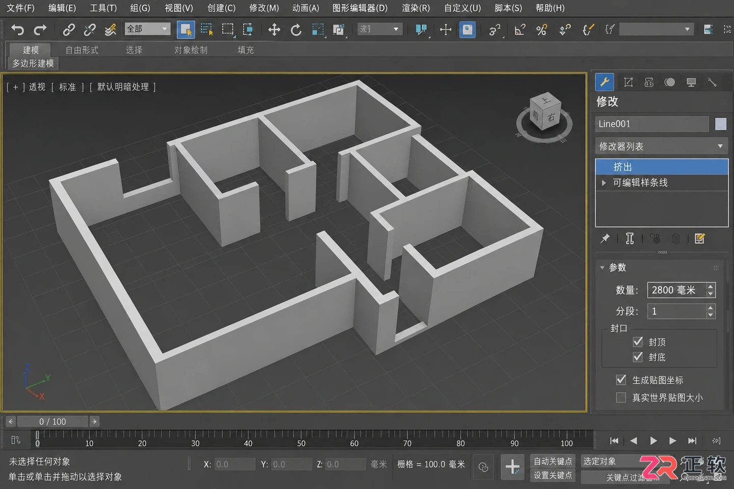 3dmax室内设计课程视频教程：建模步骤与室内效果图制作详解