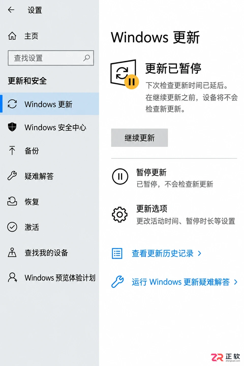 win10专业版和家庭版关闭更新方法差别在哪