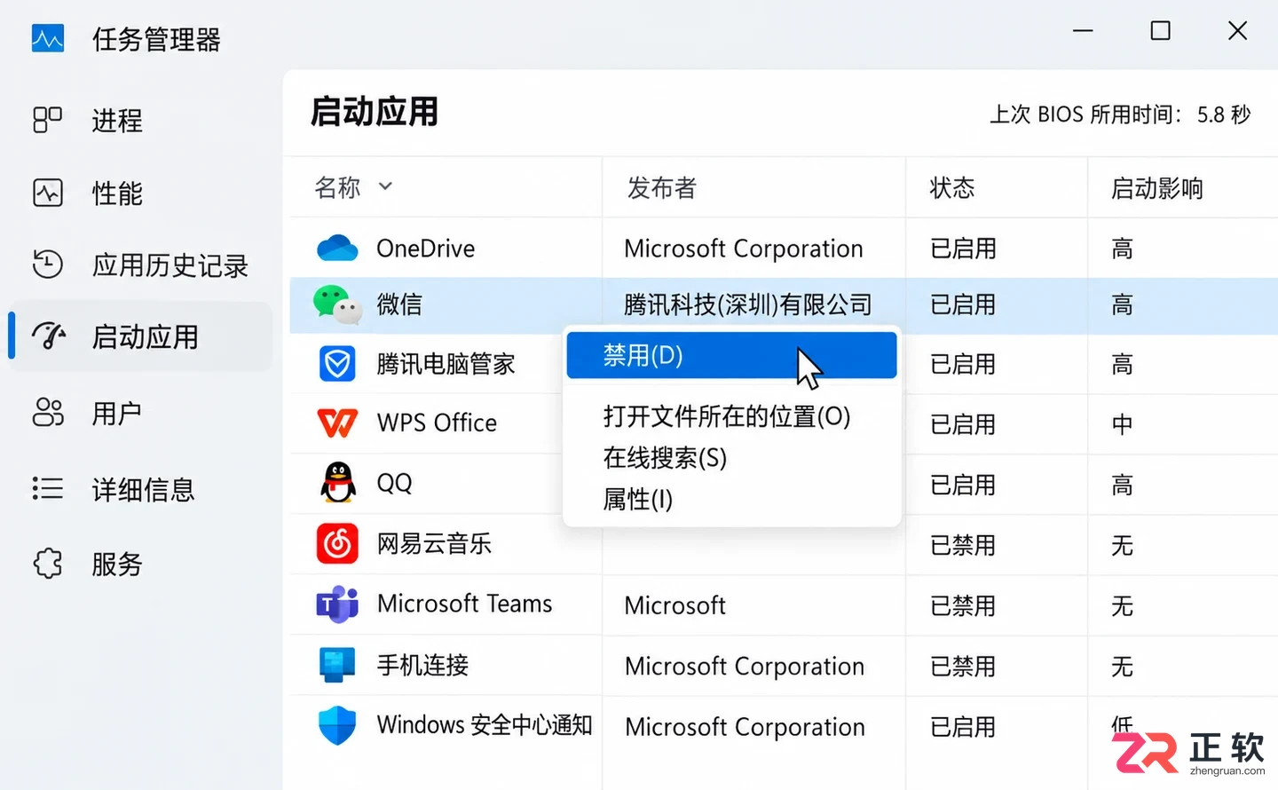 新装的Win11很流畅，用一个月就卡？问题多半出在这