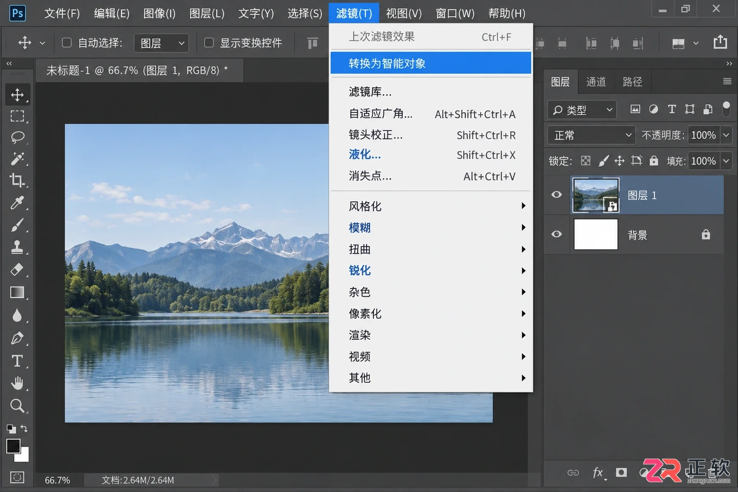 Photoshop滤镜怎么用？基本使用方法与实用技巧