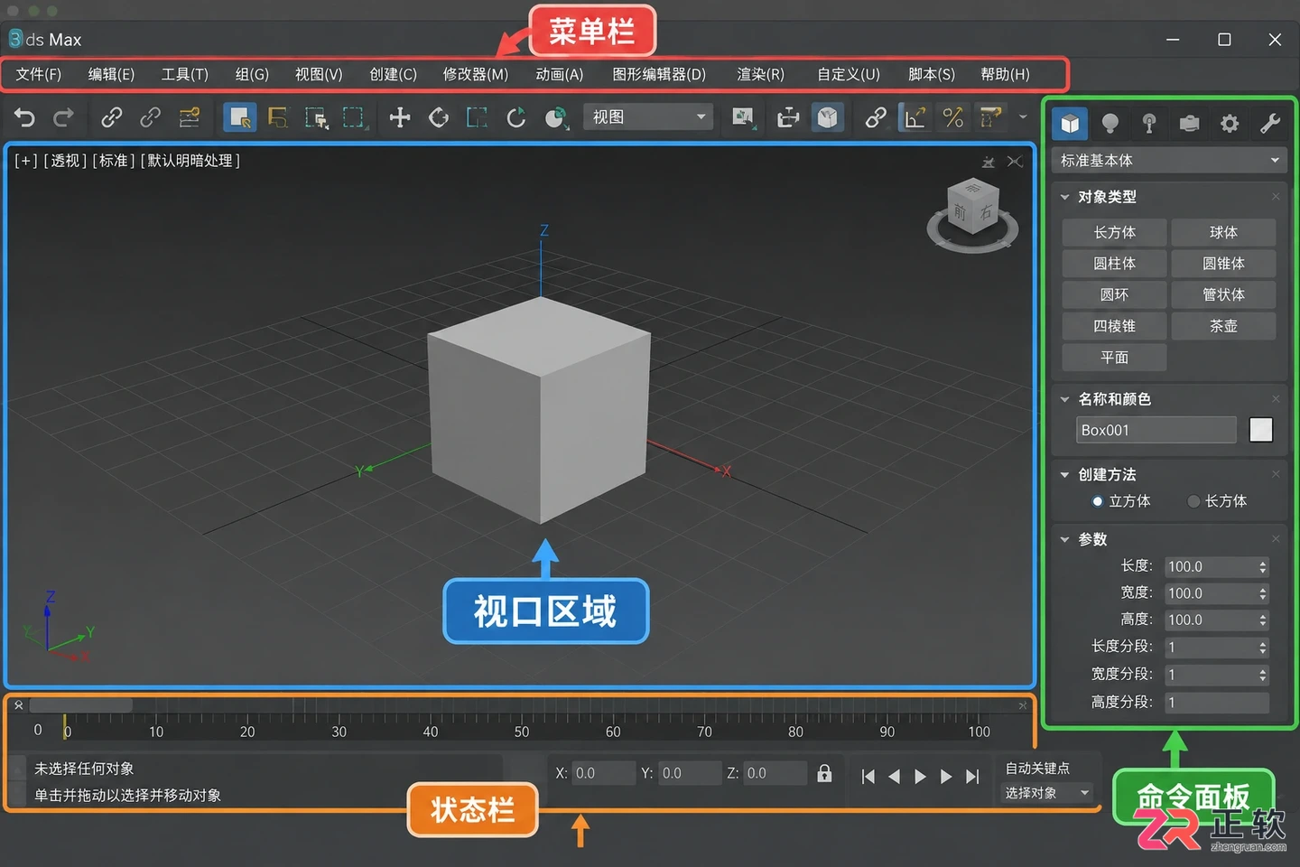 3dmax常见问题解答手册：错误报告与频繁崩溃怎么处理