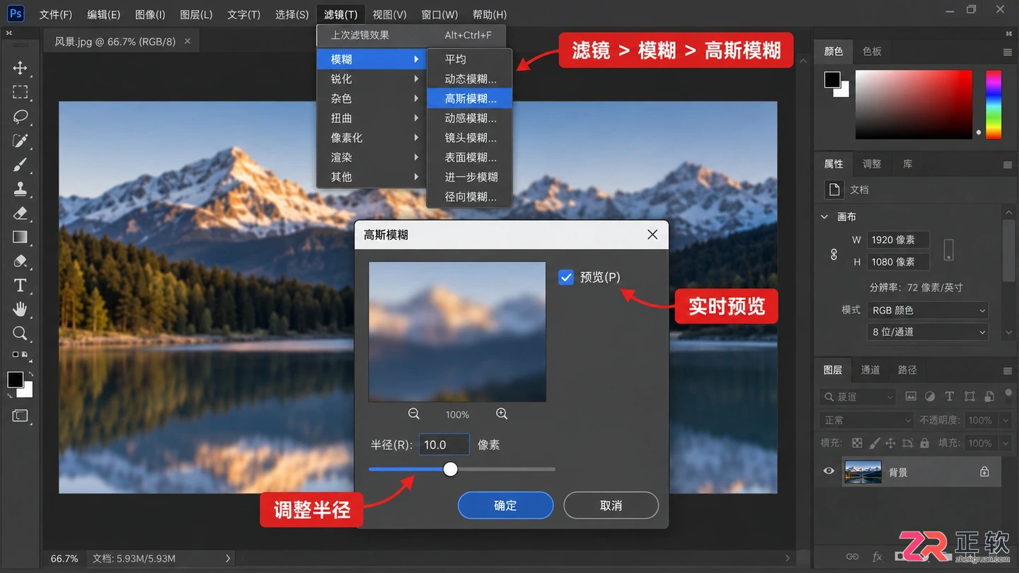 Photoshop滤镜怎么用？功能 位置与常见问题详解