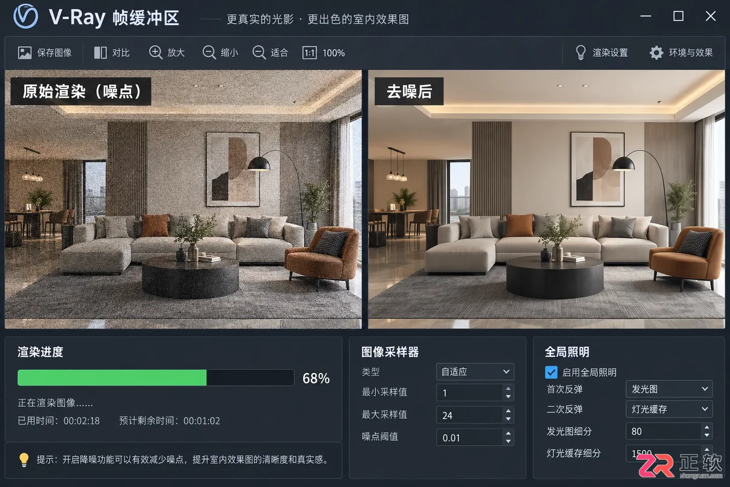 3dmax室内设计视频教程全集:建模步骤与效果图制作详解