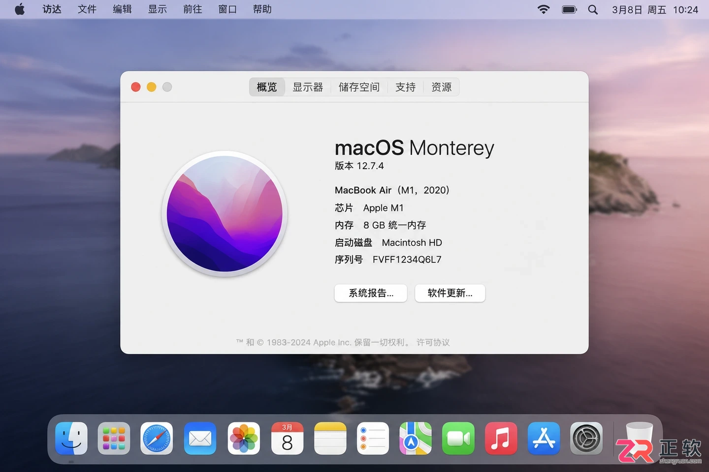 Typora下载哪个版本合适?Windows、Mac、Linux怎么选