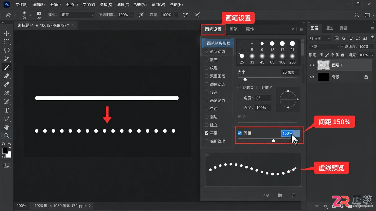 Photoshop选区描边怎么做?实线与虚线设置方法