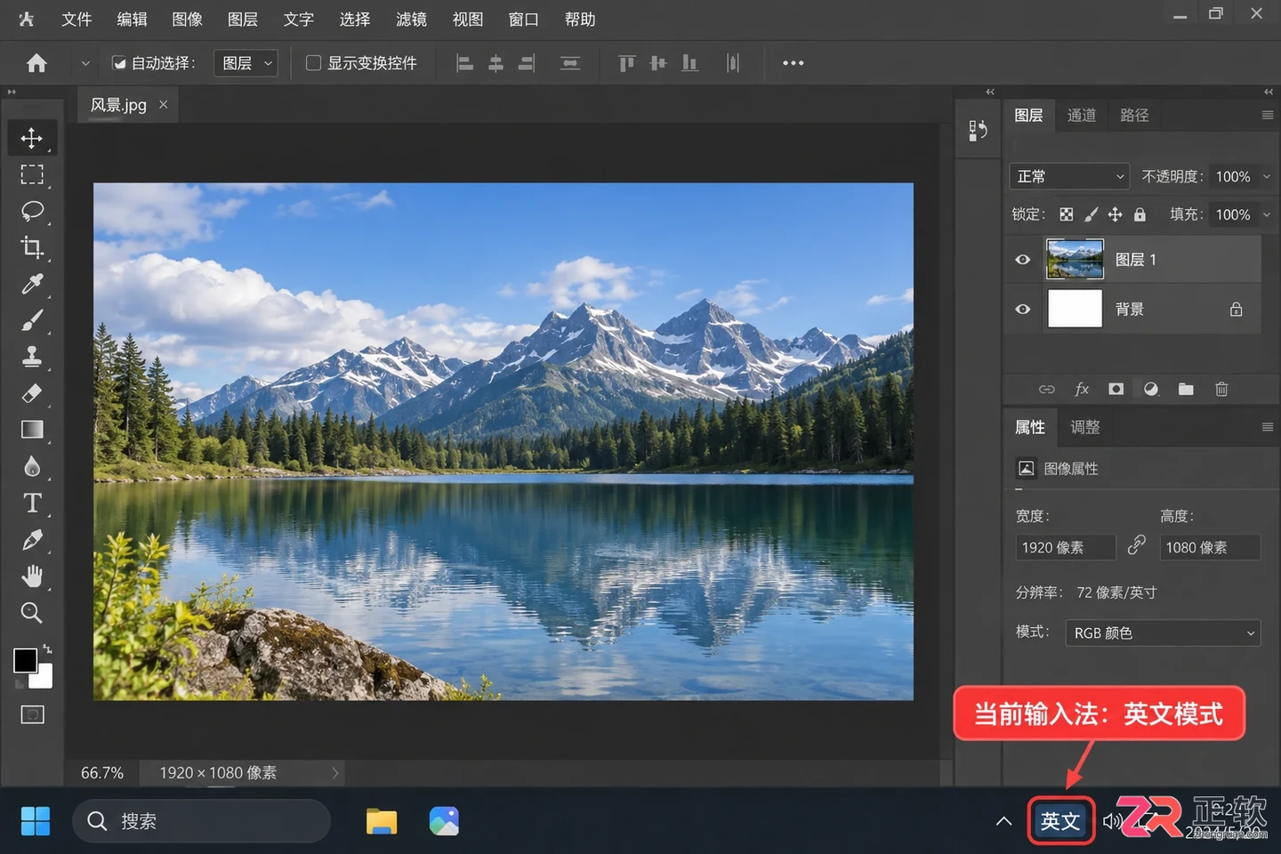 Photoshop快捷键用不了怎么办？按了没反应的原因及恢复方法