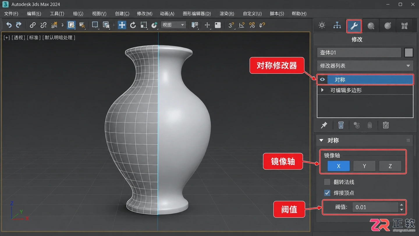 3dmax角色建模视频：人物模型制作与布线讲解