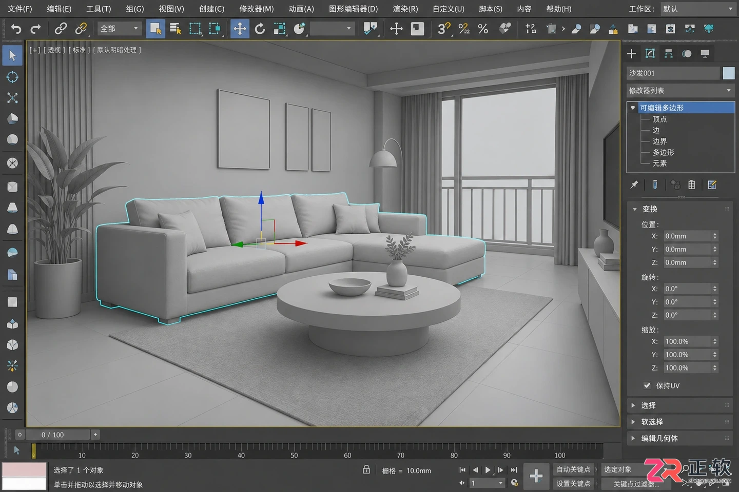 3dmax室内设计课程视频教程：建模步骤与室内效果图制作详解