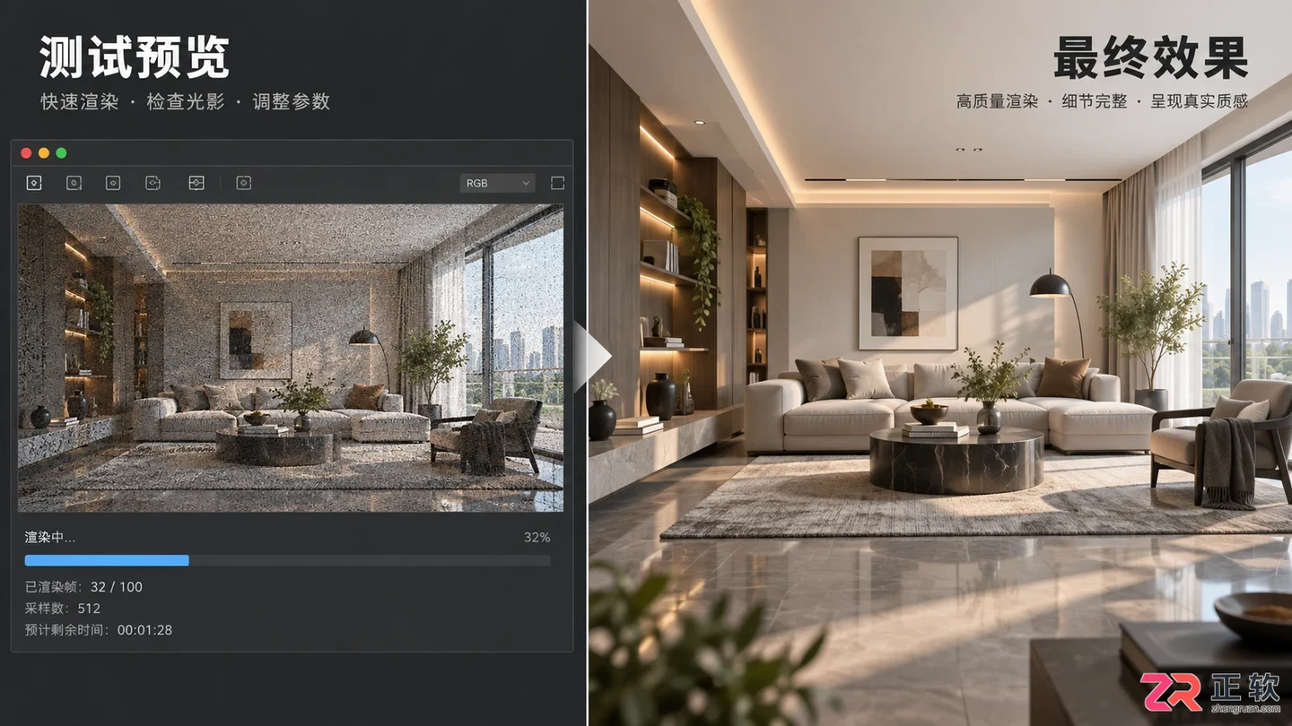 3dmax室内设计的技巧与方法：建模步骤及效果图制作教程