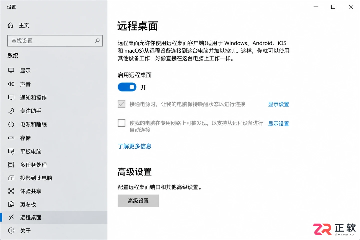 普通用户选Windows 10家庭版还是专业版？适用场景分析