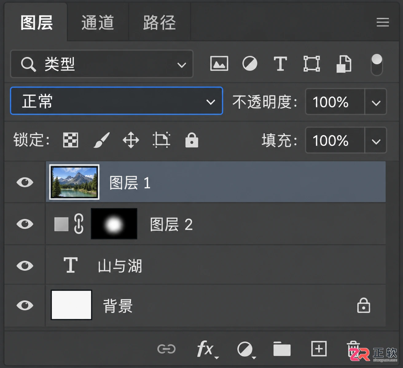 photoshop混合模式在哪