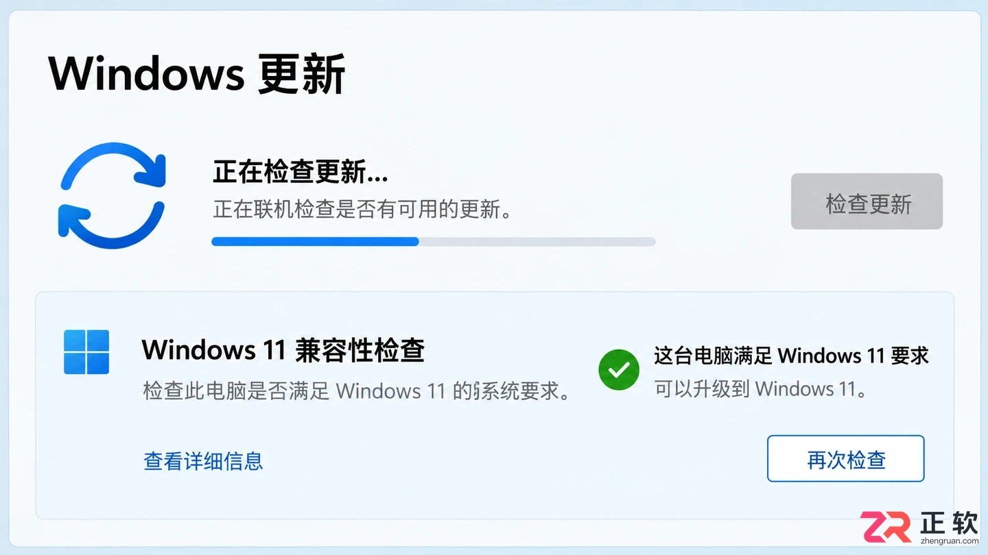 Windows10和Windows11怎么选?按电脑新旧分情况说明