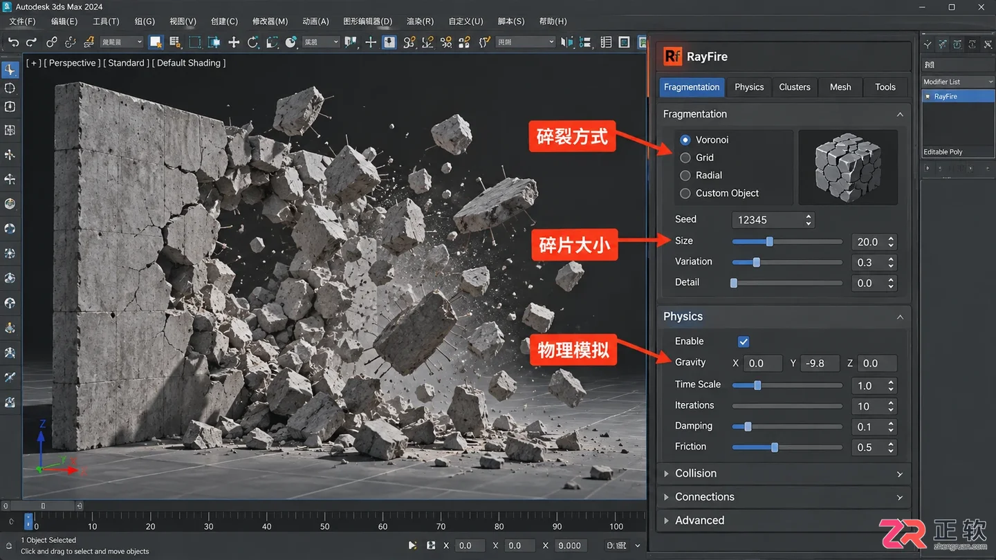 3dmax插件工具箱哪个好用？常用工具箱对比与选择