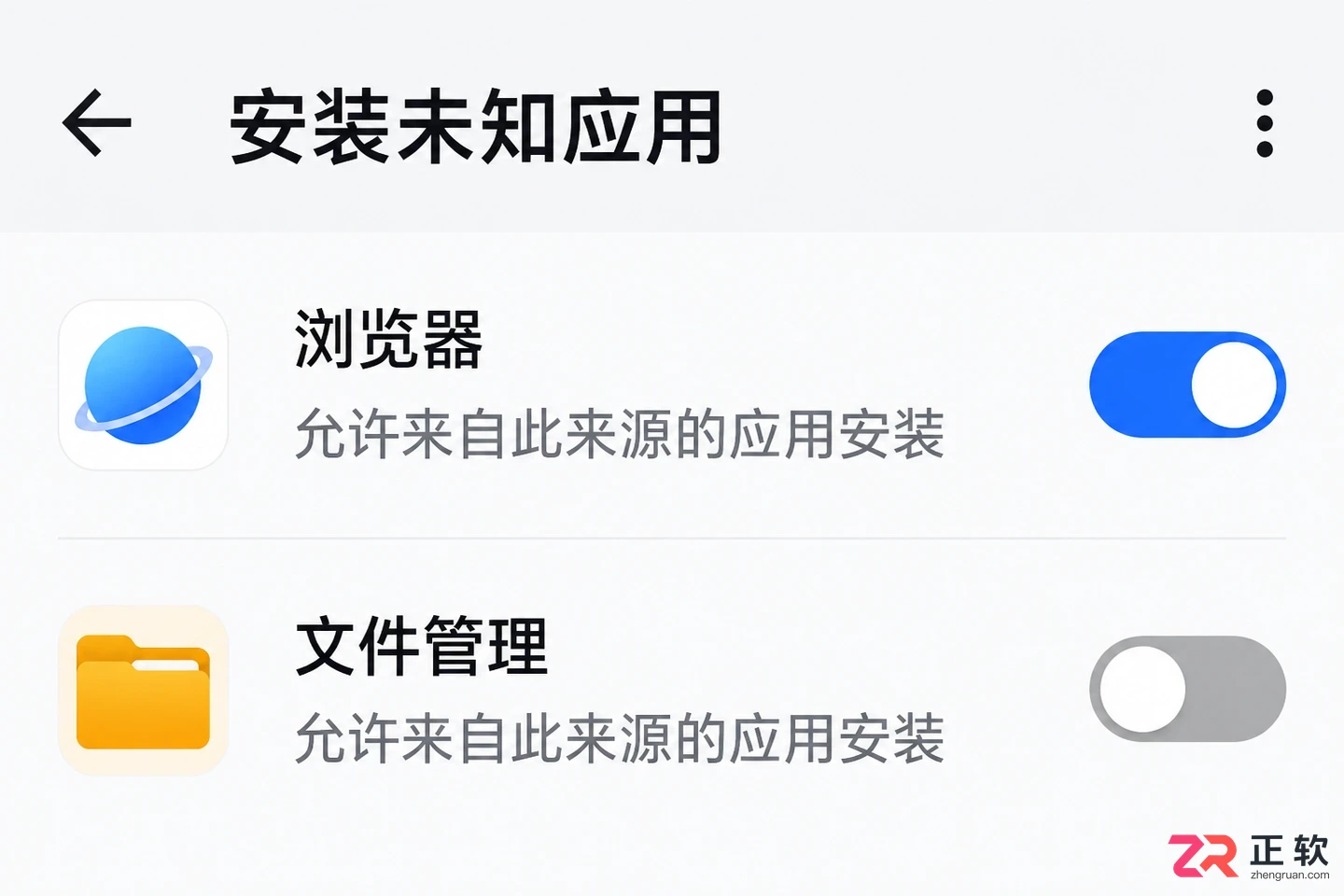 灵活计算器下载后打不开?先检查系统版本和安装权限