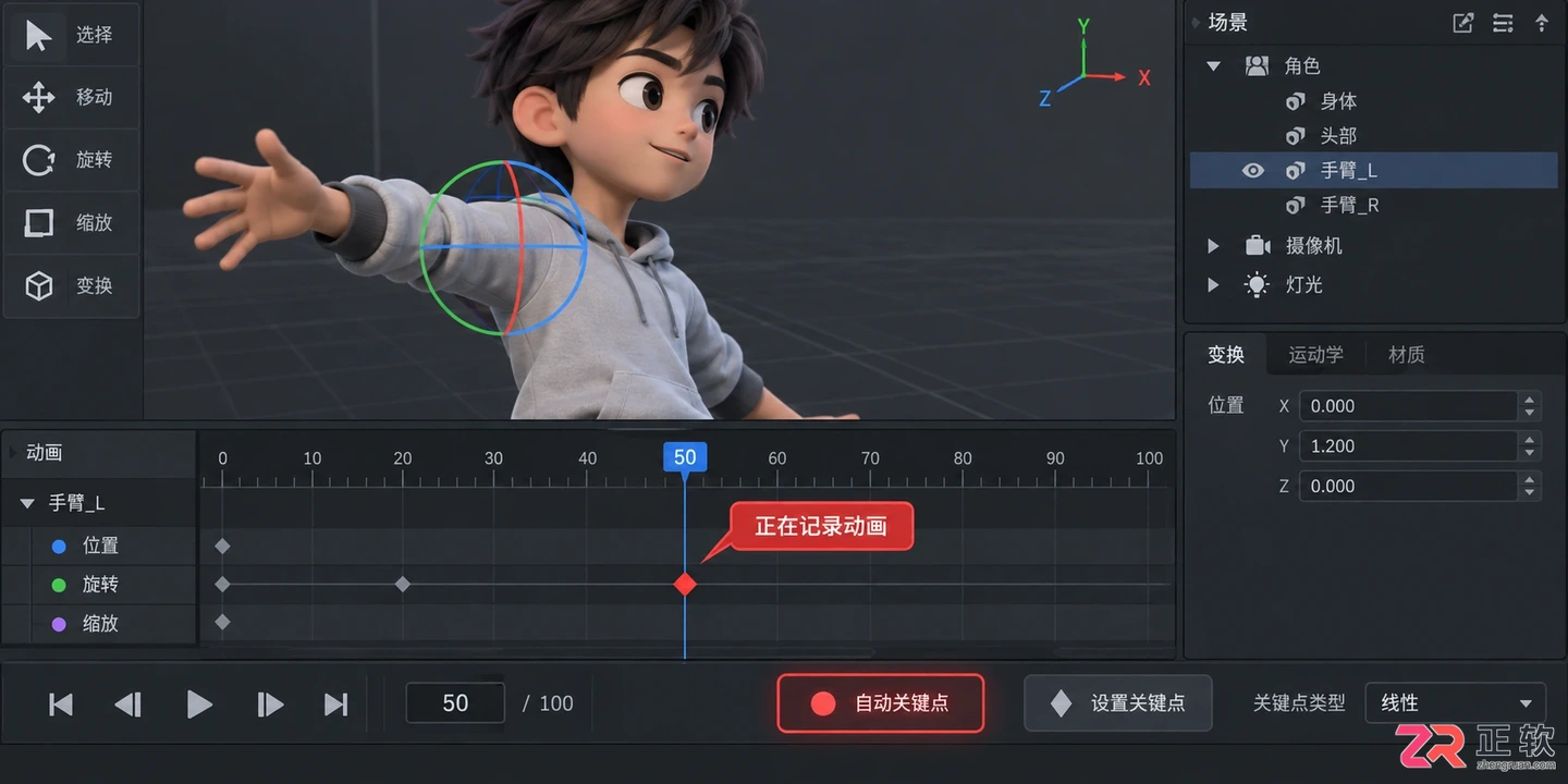 3dmax动画模型制作入门步骤与实例素材下载