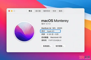 Mac用户怎么安装灵活计算器?下载、登录和同步流程