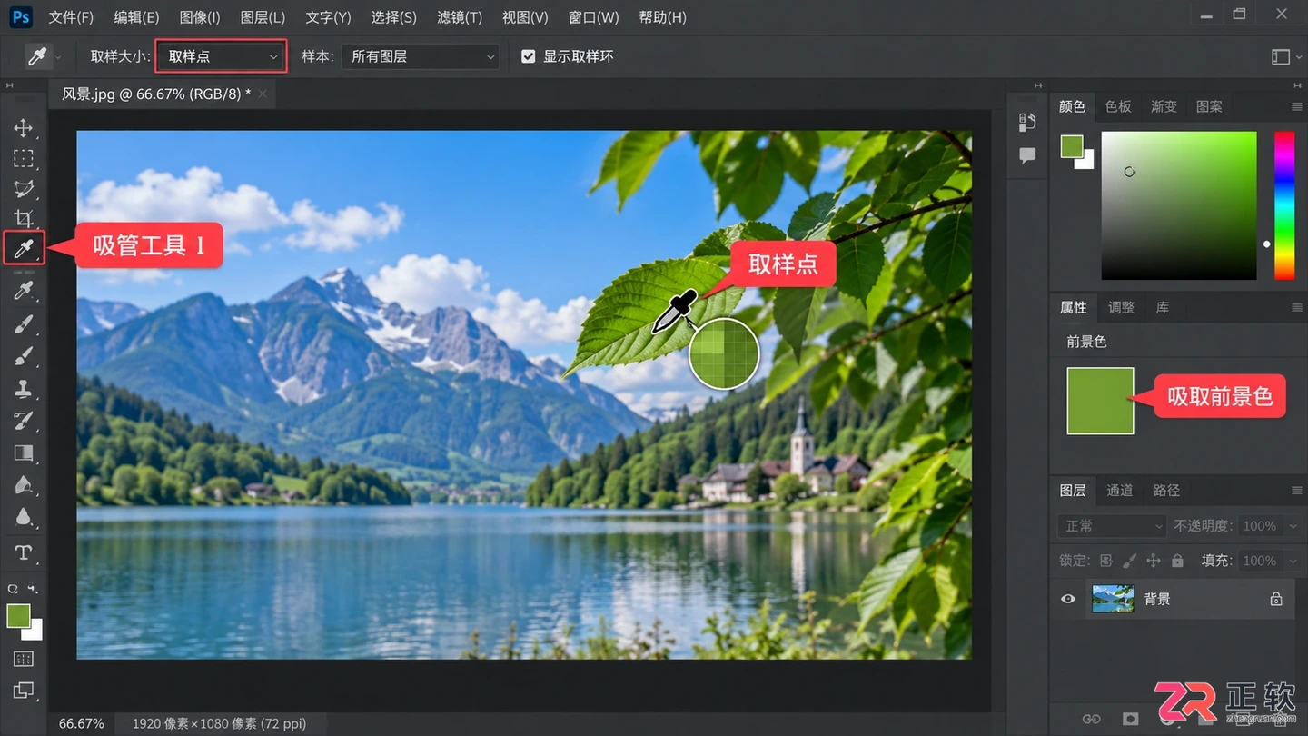 Photoshop画笔颜色怎么调？改色步骤与异常处理