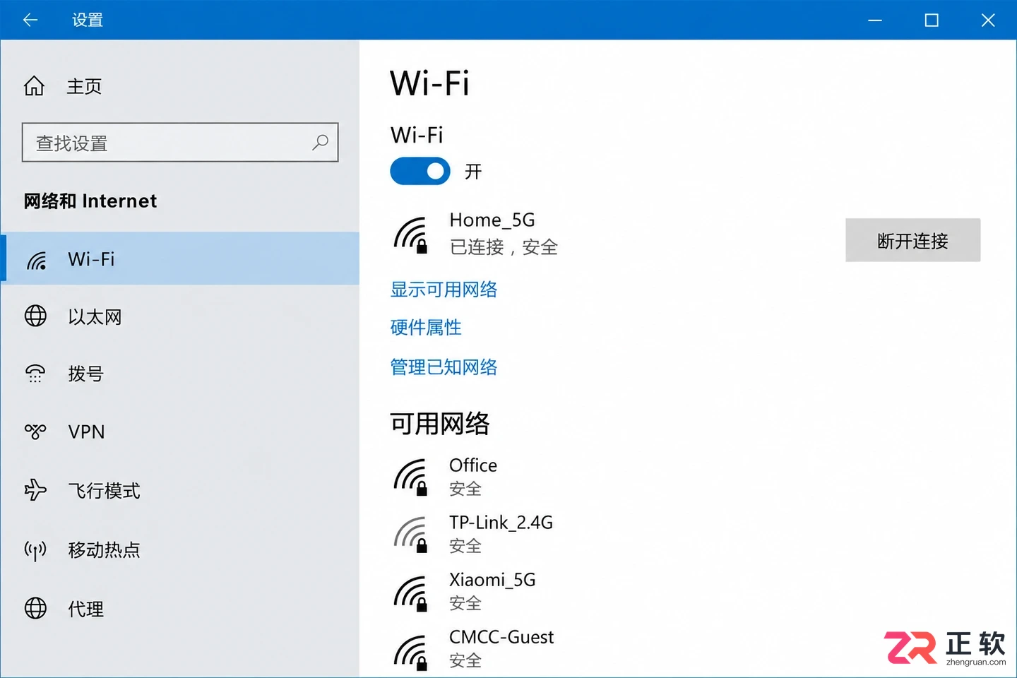 win10使用移动热点如何禁止win10自动更新下载