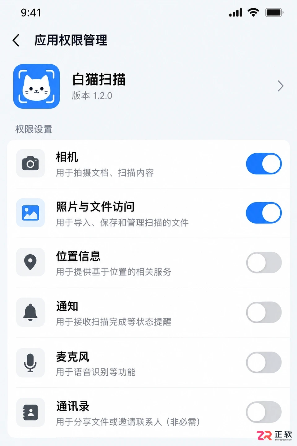 白猫扫描最新版有什么用?OCR识别和PDF导入功能说明