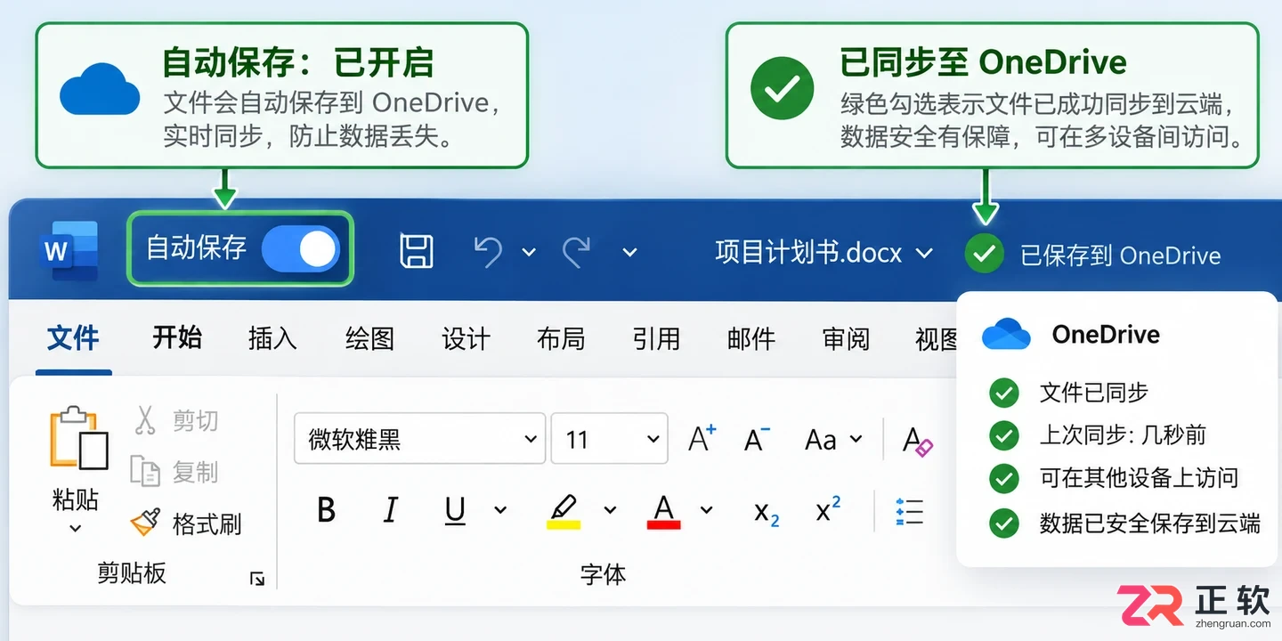 win10系统更新自动重启丢失文件怎么预防
