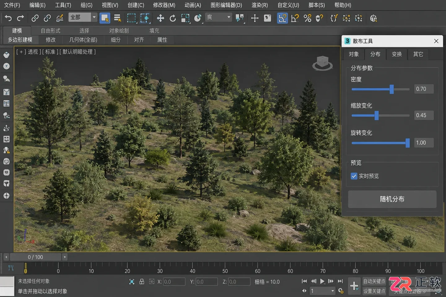 3dmax插件工具箱哪个好用？常用工具箱对比与选择