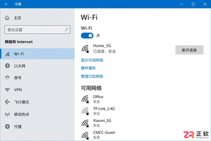 win10使用移动热点如何禁止win10自动更新下载