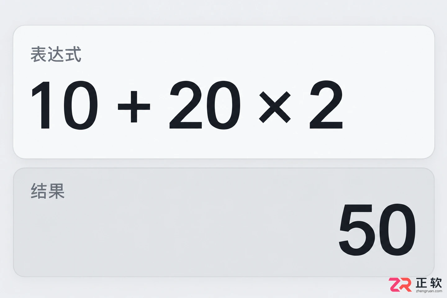 灵活计算器计算结果不准确怎么办