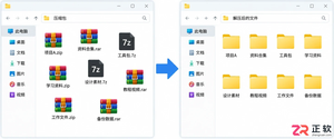 Bandizip怎么批量解压多个压缩包?省时操作教程