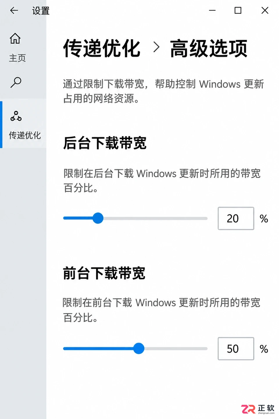 win10笔记本外出联网如何阻止自动下载更新包