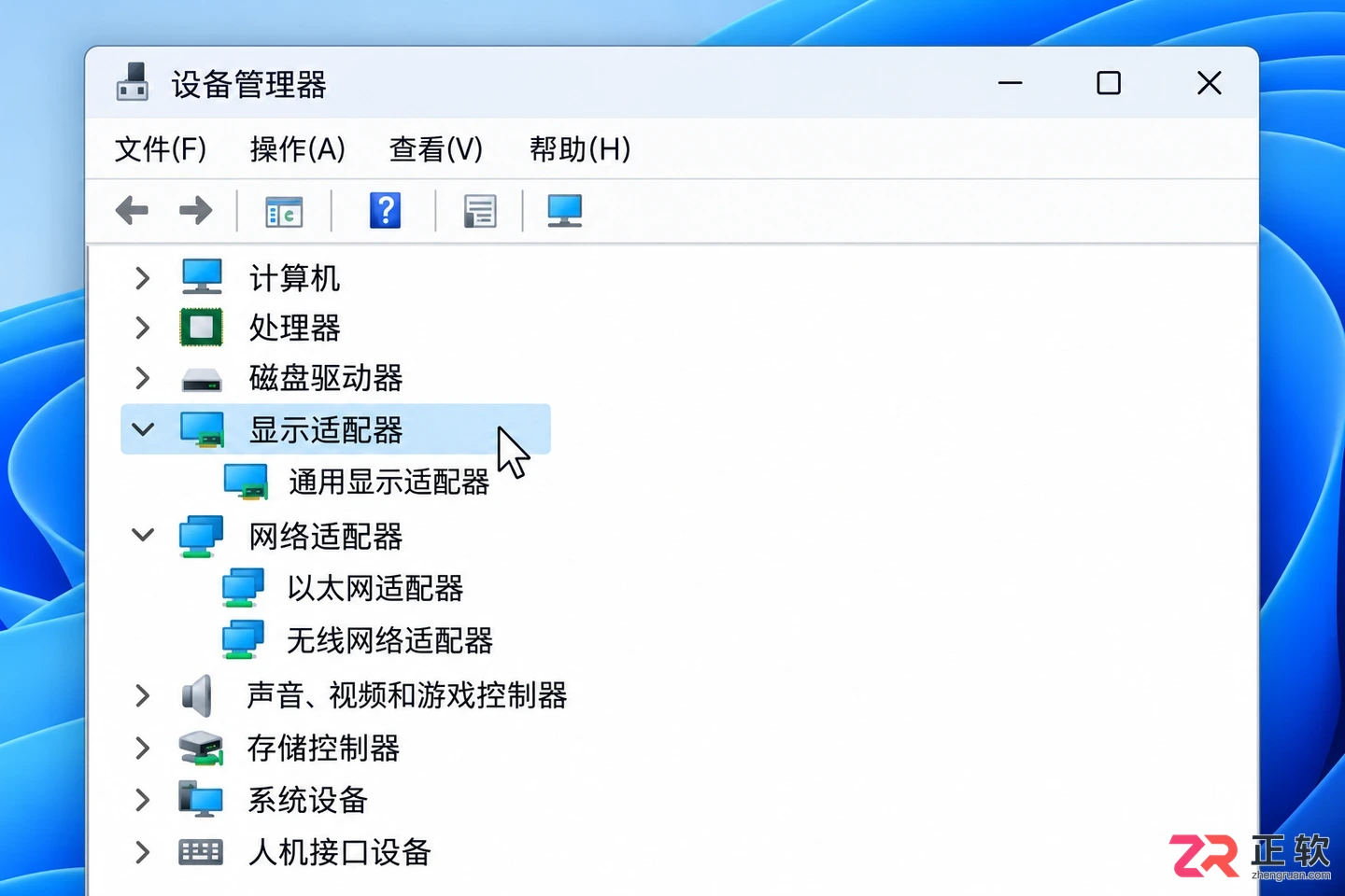 一文讲解Windows11和Windows10到底哪个版本更适合老电脑