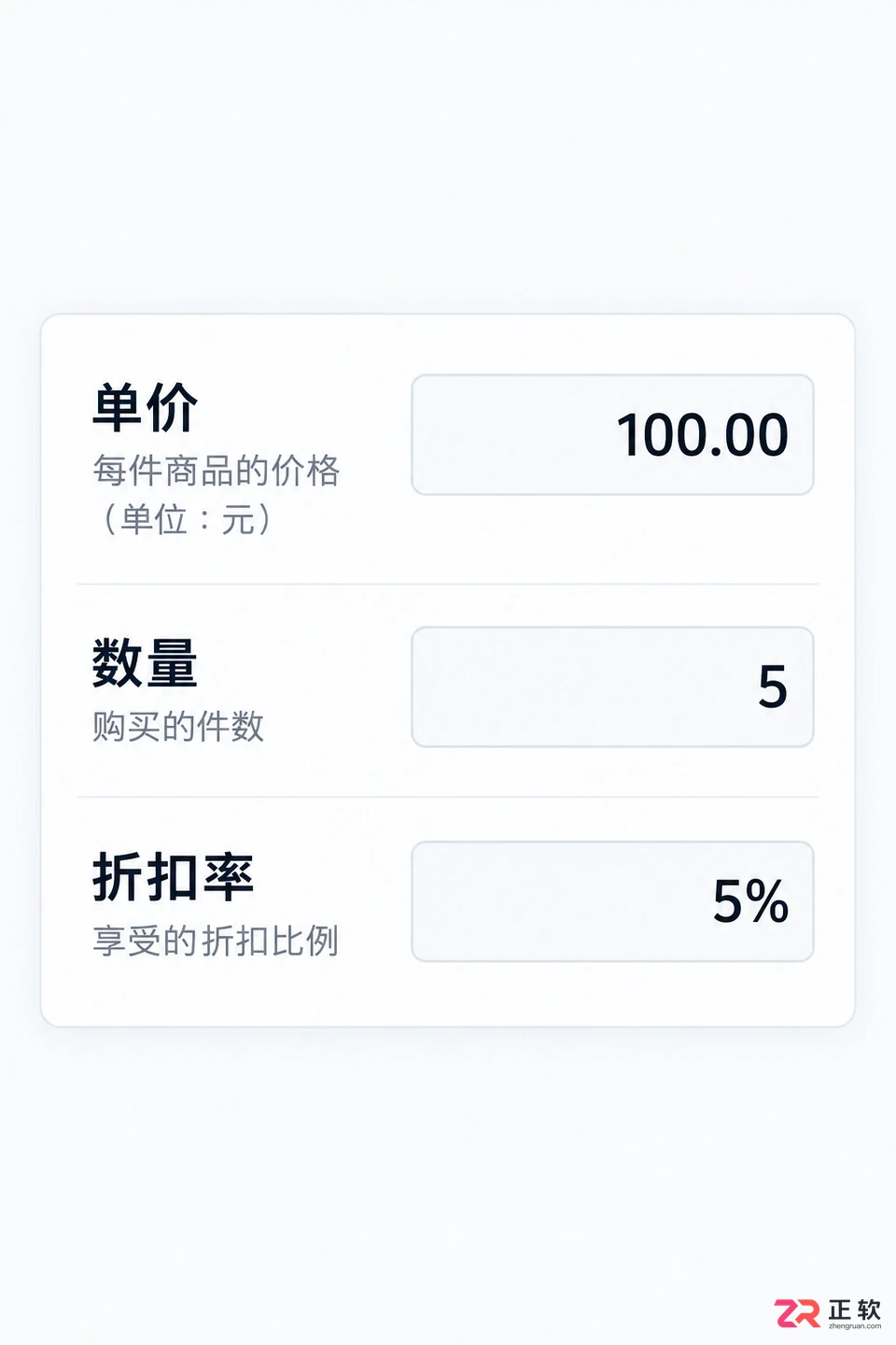 灵活计算器计算结果不准确怎么办
