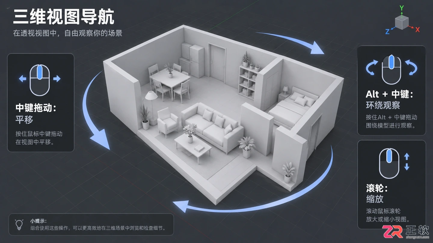 3dmax室内设计效果图实训教程：建模与效果图制作步骤