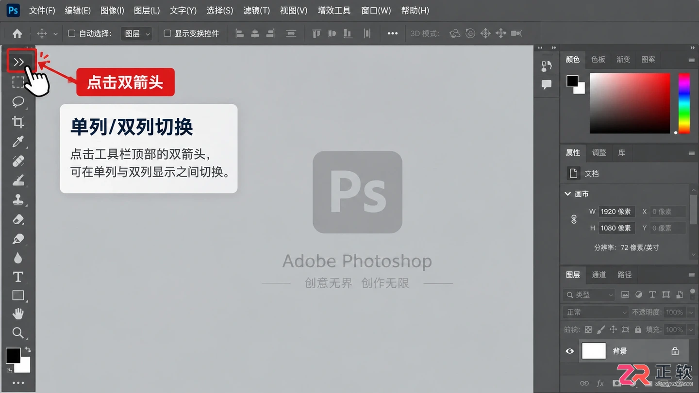 photoshop工具栏怎么调出来 photoshop工具栏不小心隐藏了