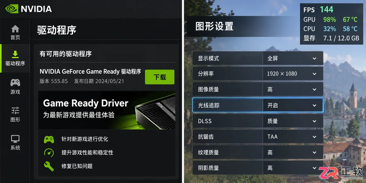 Windows10和Windows11怎么选?按电脑新旧分情况说明