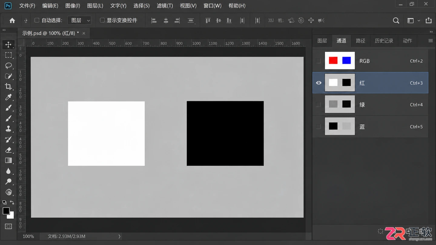 Photoshop通道是什么：颜色通道与Alpha通道的区别及作用